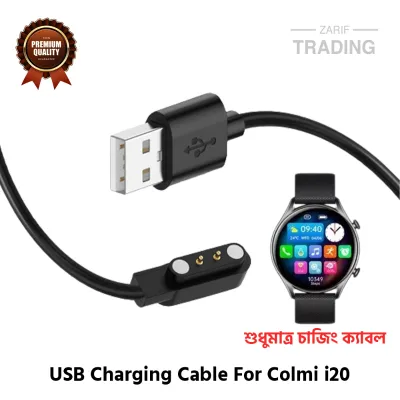 Colmi i20 Magnetic Charging Cable High Quality USB Charger Cable Dock For Colmi i20 Smart Watch
